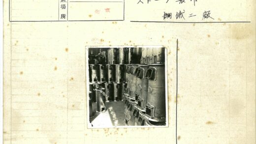 室内堆积金属容器历史照片.jpg
