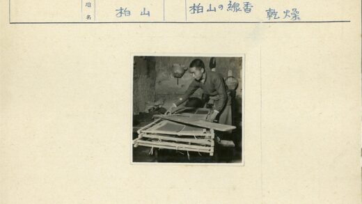 室内处理材料与编织篮背景.jpg
