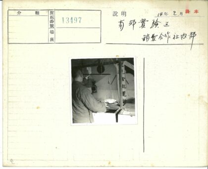 室内天平称重传统夹克人.jpg