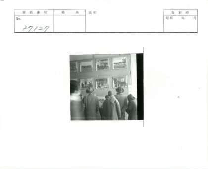 室内展览相框照片集锦.jpg