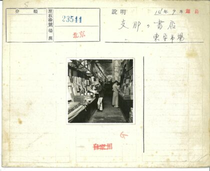 室内市场书架浏览书籍.jpg