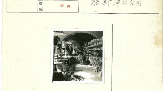 室内市场陶瓷与编织篮展示.jpg