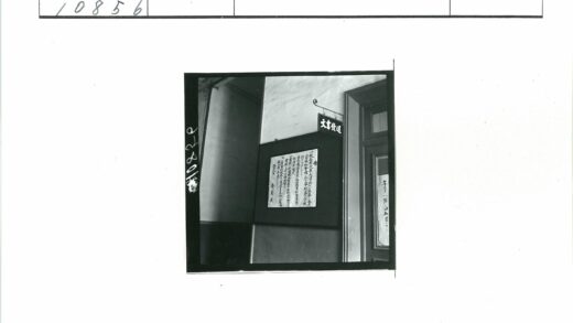 室内布告栏汉字公告展示.jpg