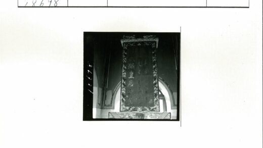 室内拱窗石碑雕刻特写.jpg