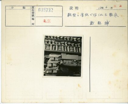 室内文件与书架整理存档.jpg