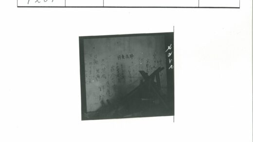 室内文字墙与木板老照片.jpg