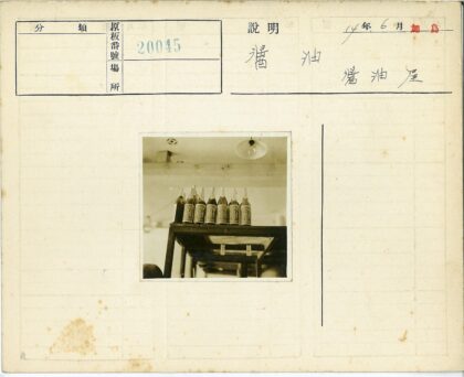 室内木架子展示七瓶酒照片.jpg