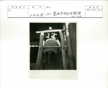 室内木框悬挂复杂大钟.jpg