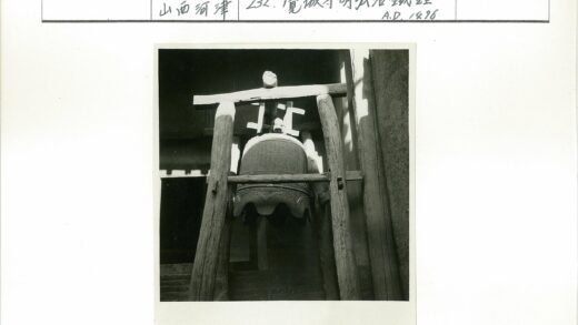 室内木框悬挂复杂大钟.jpg