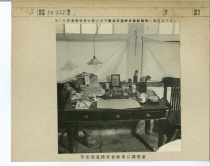 室内杂乱书桌与遮窗布景.jpg
