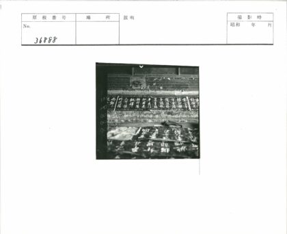 室内汉字卷轴与墙面书法场景.jpg