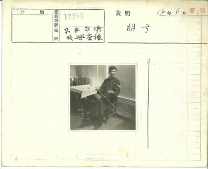 室内演奏传统弦乐器的音乐家.jpg