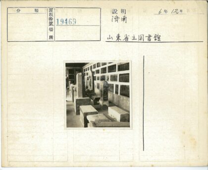 室内石碑雕刻文物展示.jpg