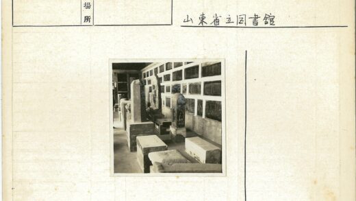 室内石碑雕刻文物展示.jpg