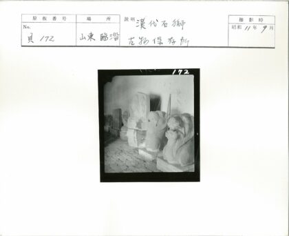 室内石雕与浮雕艺术展示.jpg