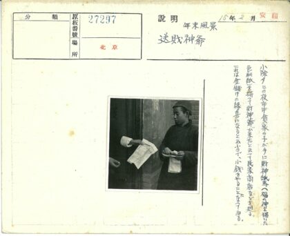 室内砖墙前传递文件.jpg