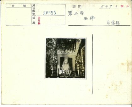 室内神社宁静雕像与装饰.jpg