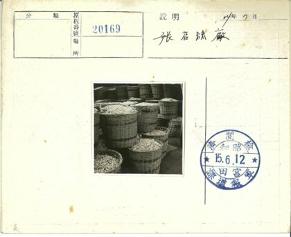 室内紧密排列的花生柳条篮.jpg