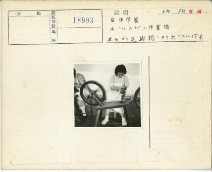 室内纺车工作的女人.jpg
