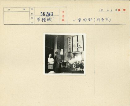 室内装饰与艺术展示.jpg