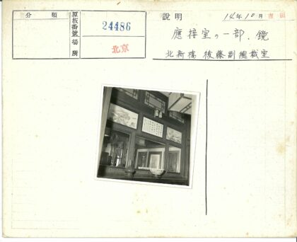 室内装饰艺术与古董摆设.jpg