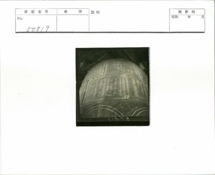 室内金属钟特写与文字面板.jpg