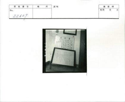 室内镶框文字作品展示.jpg