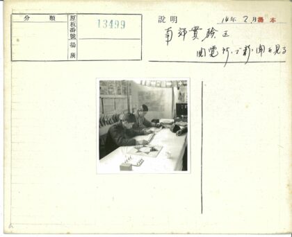 室内长桌工作场景棋盘与装饰.jpg