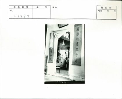 室内门口视角家具布置.jpg