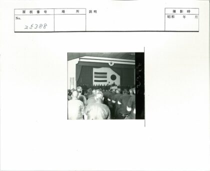 室内集会演讲现场.jpg