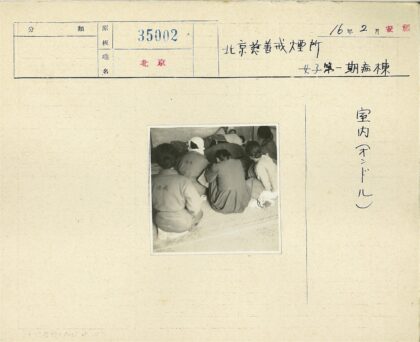 室内集体背影合影.jpg
