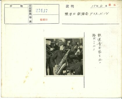 室外乐队演奏萨克斯与大号.jpg