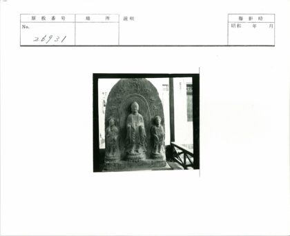 室外基座上的三座石像展示.jpg