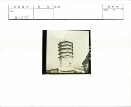 室外宝塔与汉字建筑风景.jpg
