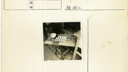 室外石板桌茶杯编织篮.jpg