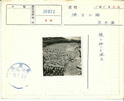 室外考古遗址石砖结构.jpg
