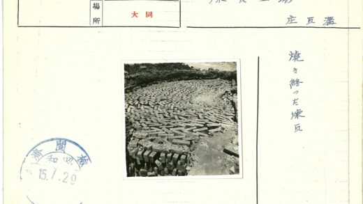 室外考古遗址石砖结构.jpg