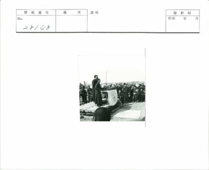 室外舞台演讲活动人群.jpg