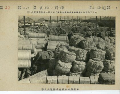 室外货物整齐堆放.jpg