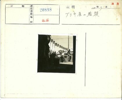 室外金属桶与洗脸盆陈列.jpg