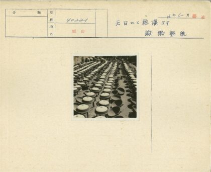 室外陶器陈列展示.jpg