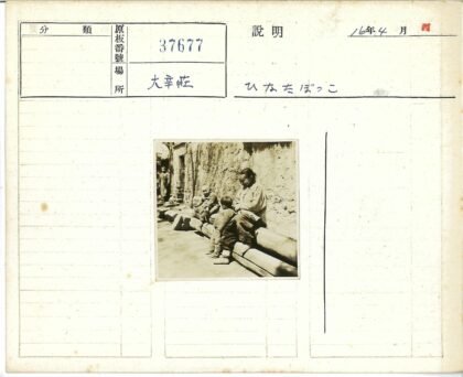 家庭户外木屋欢乐时光.jpg