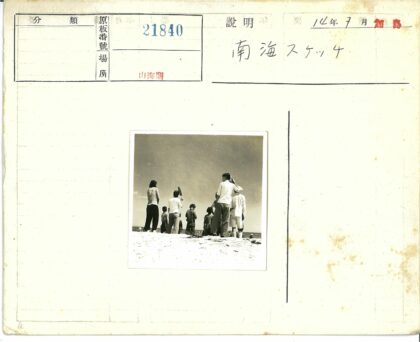 家庭欢乐沙滩时光.jpg