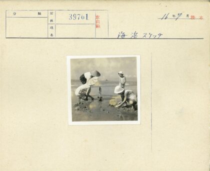 家庭沙滩欢乐时光.jpg