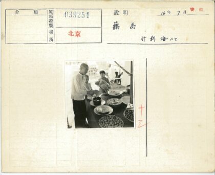 家庭野餐帐篷区合影.jpg