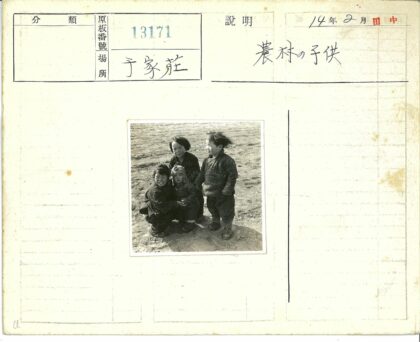 寒冬沙地上的四孩童.jpg