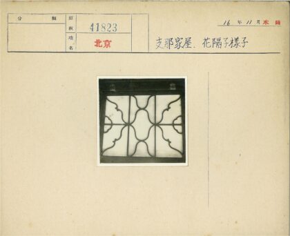 对称锻铁窗格栅设计.jpg