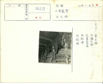寺庙内精美佛像与华丽装饰.jpg