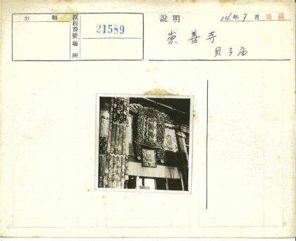 寺庙华丽宗教旗帜与织物装饰.jpg