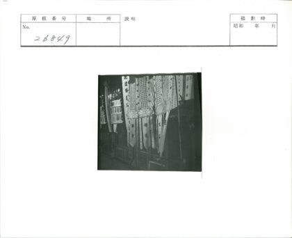 寺庙莲花装饰瓦顶建筑横幅.jpg